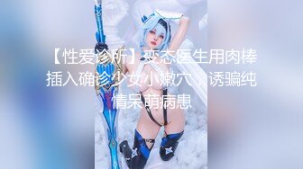 【新片速遞】 安琪短发小妹子❤️双色丝袜别有风情,道具双指深插自慰高潮❤️浪叫呻吟诱惑！[228M/MP4/17:22]