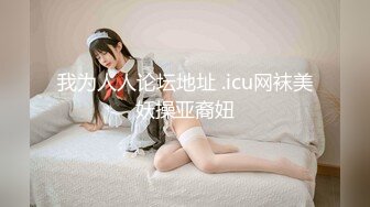 プレミア会员様先行配信18歳のプリップリな纯生肌をタップリ弄ぶ JAPANESE STYLE MASSAGE RUNA RIVAL VOL2