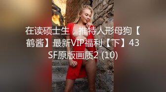 商场抄底短裙美女穿着透明内裤能看到她的黑B毛