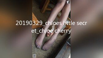 20190329_chloes little secret_chloe cherry