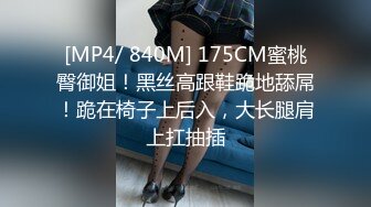 [MP4/ 849M] 三个小嫩妞一起诱惑狼友大秀直播，全程露脸吃奶玩逼道具抽插，浪叫呻吟不止，69玩弄还舔菊花，精彩刺激不断