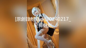 [MP4/1490M]12/20最新 干爹的骚女儿好乖好嫩床上让大哥舔逼抠穴给狼友看VIP1196