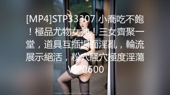 《百度云泄密》刚离婚的美女同事和单位领导酒店偷情换上兔子制服啪啪啪骚的很 (4)