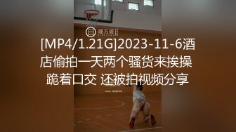 STP24674 超美妩媚美女白色按摩棒刺激湿漉漉的阴道和帅哥玩69相互舔粗大肉棒完全插入骚穴干到高潮