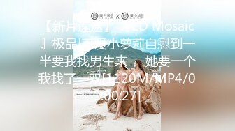 【重磅核弹】顶级大屁股御姐【路丹】露出紫薇排泄付费群366P 232V，付费永久门槛群 超大尺度[RF/MP4/3720MB]