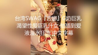 [MP4/ 654M]&nbsp;&nbsp;和戴眼镜骚货表嫂偷情啪啪 漂亮美乳表嫂玩游戏拉过来就操 无套直接插浪穴 后入冲刺内射