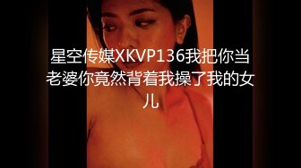 STP15381 学生制服丝袜高跟鞋骚女自慰啪啪大量喷水，塞着跳蛋再用假屌插，给炮友口交上位猛操大屁股