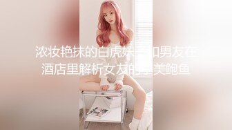 【AI换脸视频】金泰妍[Taeyeon] 少女时代 纹身的诱惑 二