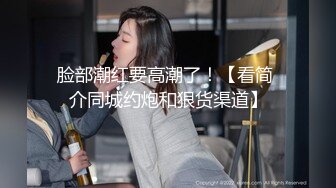 【极美性爱反_差婊】稚嫩漂亮嫩妹『清纯女友』漂亮妹子口技非常棒 多套情趣内衣各种肆意爆操嫩逼 高清720P版 (2)