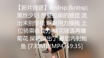 [MP4]STP27583 高端网红外围女，极度淫骚上来就要干，爆乳肥臀，翘起屁股求操，全力输出 VIP0600