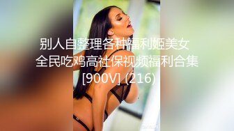 [2DF2]【淫荡大小姐】之疯狂性爱一泊二日 豪乳丰臀女神竟在车里一次被司机和他小弟连操 口含双屌尽情轮番泄欲 [MP4/227MB][BT种子]