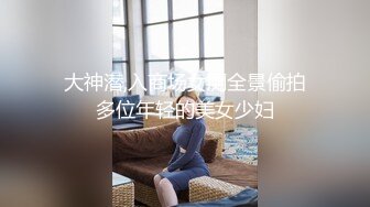 [MP4/ 367M] 艺校水嫩高颜值短裙美女被土豪男扒光衣服拉到床脚各种爆插