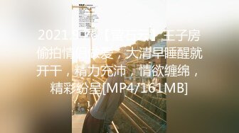 无水印[MP4/491M]11/14 房产销售蜜穴签单开档连体丝袜挑逗温柔吸吮龟头激挛上天VIP1196