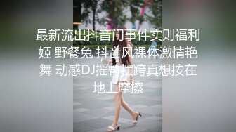 重磅流出，素人渔夫万元私定【林书辞黄豆粉】萝莉可爱风白嫩三点粉，丝足裸足交推油撸，画面相当诱惑