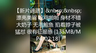 [MP4]STP24425 变态少女黑丝情趣露脸跟无能大哥激情啪啪&nbsp;&nbsp;给大哥来个深喉口交 大哥带上金枪不倒大鸡巴各种爆草少妇刺激 VIP2209