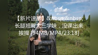 【新片速遞】&nbsp;&nbsp;9月最新流出魔手☛外购█极品厕拍《前景后景》偷拍❤️(酒吧美女）猴急客人操整在尿尿的姐姐嘴鸡巴硬了再操逼[232MB/MP4/04:37]