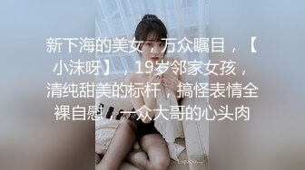 18歲學生妹, 皮膚超白, 反應好, 可惜細波, 有D似日本妹 part 1 (2)