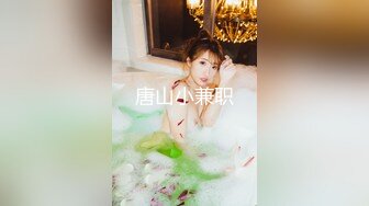 [MP4]STP32125 【你的大宝贝花花】，约哥哥被操了，可爱指数爆表，保证看了让你心痒痒，真美 VIP0600