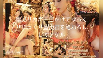 [MP4]清纯女神 肤白貌美 温柔体贴 C罩杯 165cm 后入翘臀娇喘动听 撸管佳作