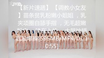 蜜桃传媒PMC122家电修理工无套强奸少妇-林沁儿