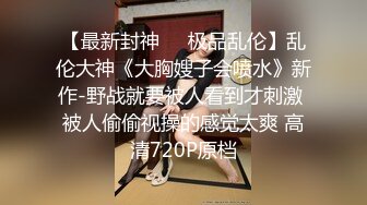 STP30940 ✿网红女神✿ 最新超人气极品网红美少女▌不见星空▌周末真空逛街 阳台边露出性爱 美妙呻吟精液都被榨干了