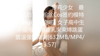 [MP4/ 328M] 大胡子洋老外桑拿会所体验绝美漂亮技师的贴心全套服务