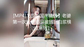 极品淫妻angel9912约艹加州留学生，年轻帅气，感觉淫妻完全赚翻了！ (3)