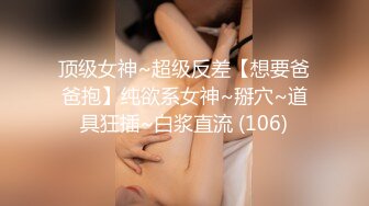 PANS人气长腿御姐【狐狸】最新大尺度私拍~透视露奶露逼