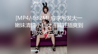 上帝视角方白床 白嫩学妹骑乘超一流 逼紧人骚操两炮 【MP4/746MB】