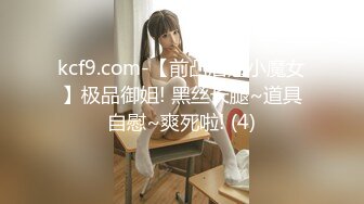 kcf9.com-2024年3月，秀人网女神首套，【晚苏susu】高价出售精品，性感职业装蕾丝内内逼毛，揉搓奶头（有漏）1