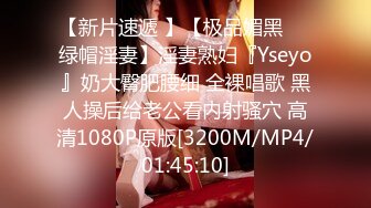 [MP4]爆欲少女最强高潮蜜汁白虎嫩鲍美少女▌Yua▌性感黑丝OL女职员