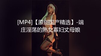 [MP4/ 212M] 熟女妈妈 好多水啊 妈妈的奶子软软的特别大 骚逼淫水特别多 操着非常舒服 还有点羞羞