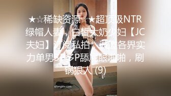 [MP4/ 532M]&nbsp;&nbsp; 极品萝莉旗袍女神调教母狗小萝莉穿上白金旗袍边走边操 从楼下窗边操到楼上床上 操内射了