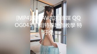 JVID系列爆乳女神乐乐SM调教 捆绑 滴蜡尖叫呻吟