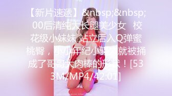 [MP4/1.2GB]麻豆傳媒 MDSR-0005-4 少婦白潔.第四章 一路風流的新婚少婦 李蓉蓉 艾熙