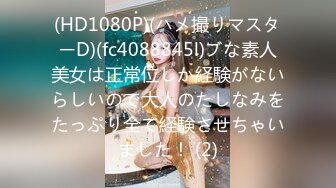 (中文字幕) [NSPS-930] 上司と部下の妻13 舞原聖