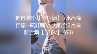 《人妻熟女控☀️必备》强烈推荐！风韵犹存大奶一线天美鲍网红熟女【亚馨】订阅私拍，各种露出外拍性爱口交紫薇太好了绝对败火 (16)