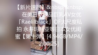 [MP4/691MB]2022.8.26酒店偷拍恩爱小情侣开学前开房，美女应该是来例假给男友胸推口交