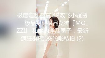 【女子SPA】真实偷拍露脸少妇，连续四天来的少妇络绎不绝，特写骚穴，都被按得水汪汪！ (3)