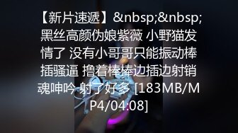 【台灣】桃園某商務汽車旅館，網約見面迷姦嫩妹影片（經典私藏分享）