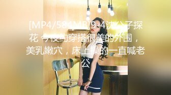 [MP4/ 1.63G] 异国女团，俄罗斯混血-泷泽萝拉-，阴户特别，凹进去的，两炮干得男优满头大汗，小女也爽透了！