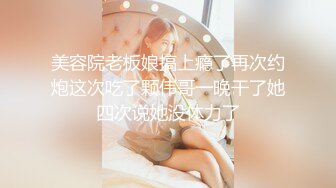 onlyfans绿帽淫妻 媚黑夫妻 男友主动扳穴让黑鸡巴干【heidi-jo-fit】 喜欢被黑长粗硬艹 一步到胃 疯狂输出【16v】 (12)