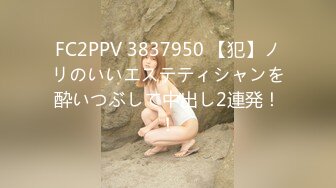 パコパコママ 081319_150 いいなり北条麻妃～男性願望をかなえてみました～