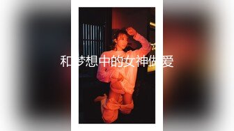 海角社区父女乱L大神膜拜老刘我是老张❤️女儿婷婷怀Y了上网课，禽S父亲也要上