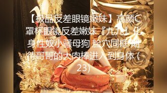 [MP4/ 893M] 白色情趣内衣气质御姐和男友无套啪啪，逼逼还很粉嫩干净