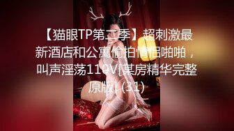 《大胆牛人✅封神作品》坑神躲藏女_厕隔板缝中连续偸拍好多美腿美穴小姐姐大小便✅前后拍又照露脸全身~太顶了4K原画 (7)