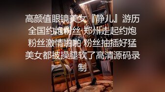 素人性爱泄密-绿帽老公带着年轻的漂亮老婆参加淫乱4P聚会...