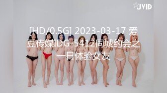 新★乱伦★外站大神乱伦侄女震撼新作★第一次竟然就玩起了SM 各种调教玩弄 乱伦性爱游戏