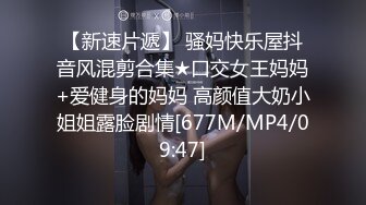 [MP4]STP31473 新人！正宗校花！刚下海就被狂舔B~【玲玲】精子射满脸！爽，对男友彻底的服从，超赞值得一撸 VIP0600