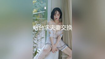 【带你探全国外围学生妹】大长腿小姐姐，衣服一脱骚气上身，口交后入观音坐莲样样精通，娇喘动听淫荡之极